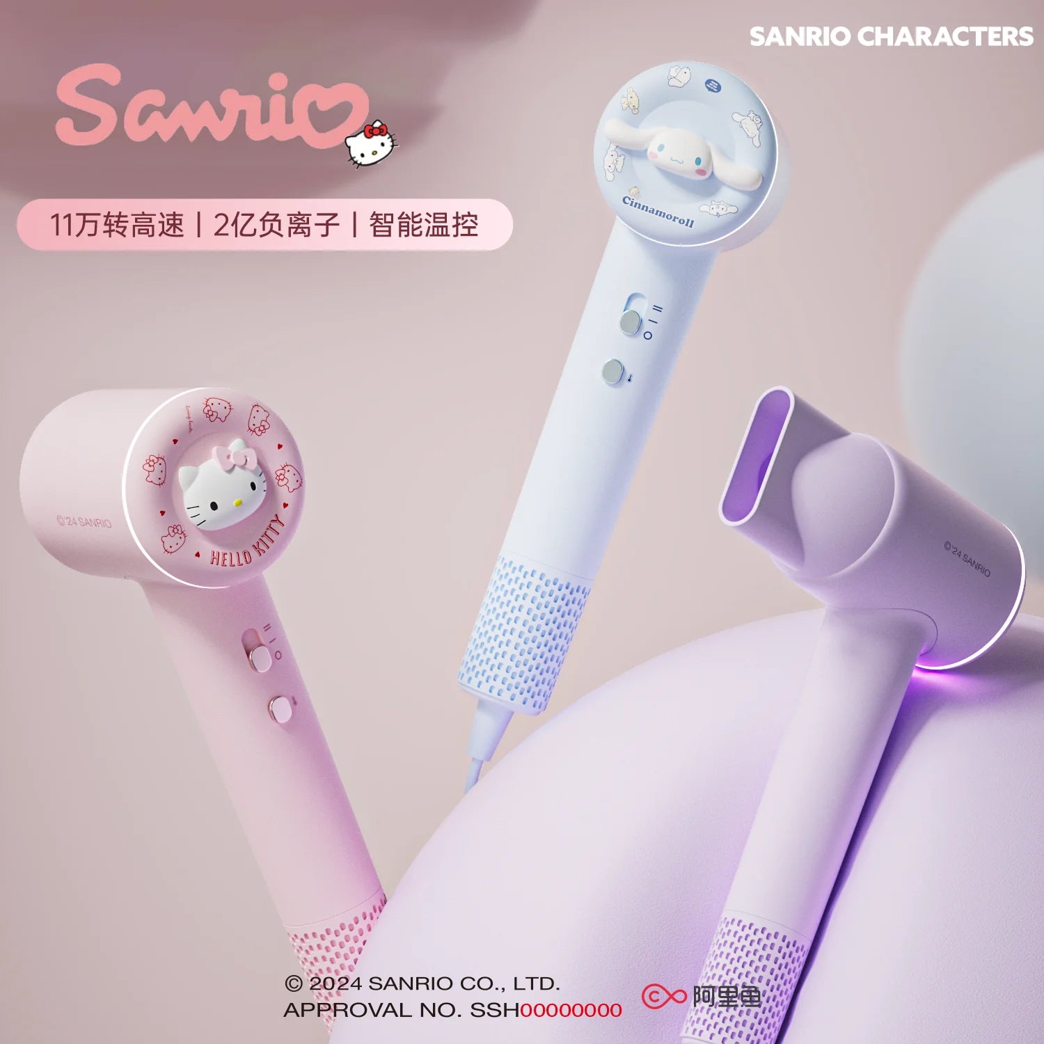 2025 New Sanrio Genuine Authorized Cartoon Hello Kitty